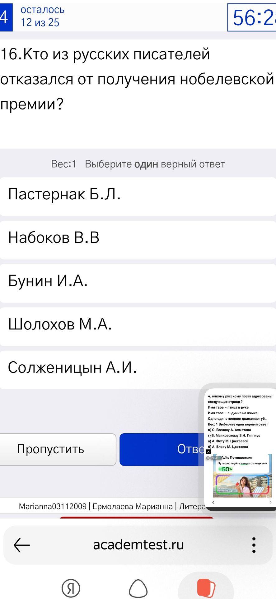 Фото задания
