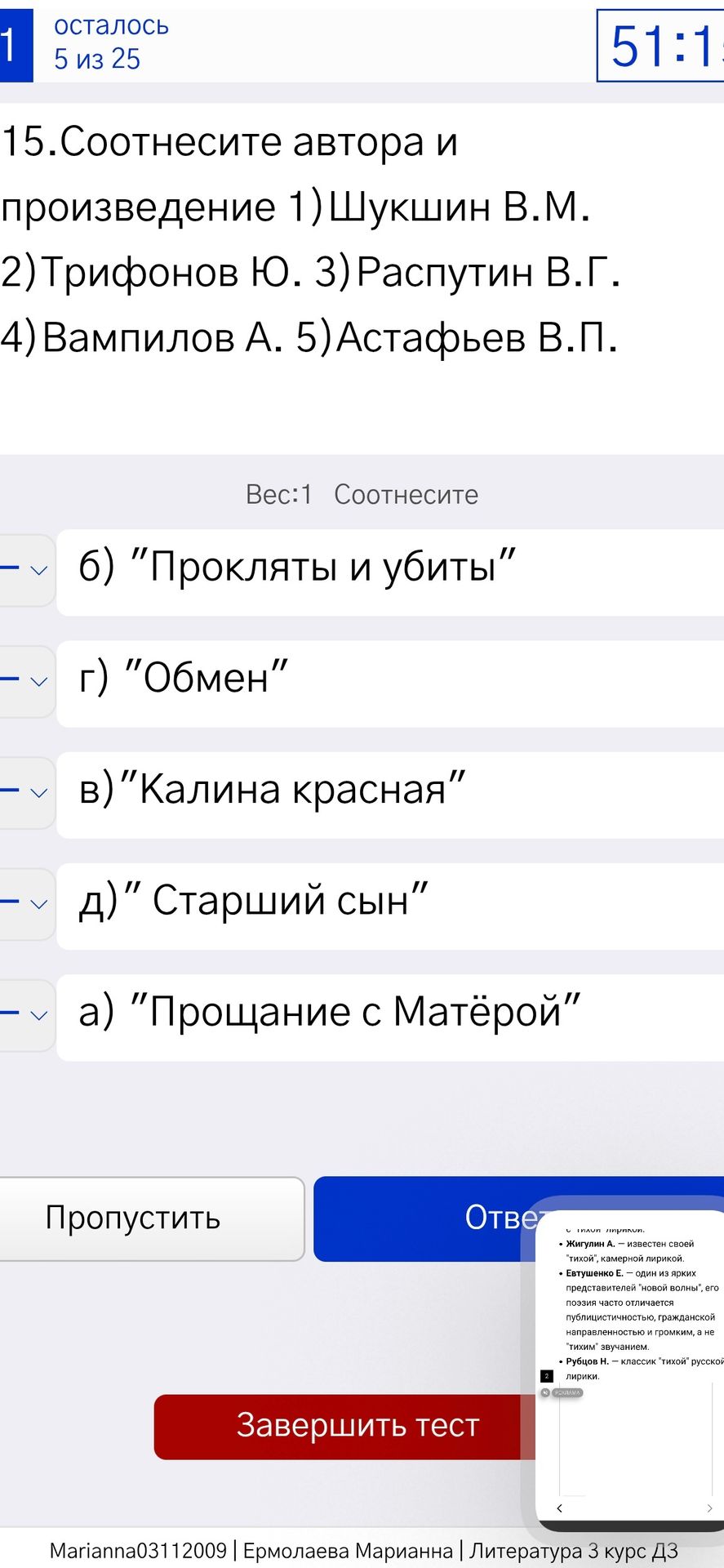 Фото задания