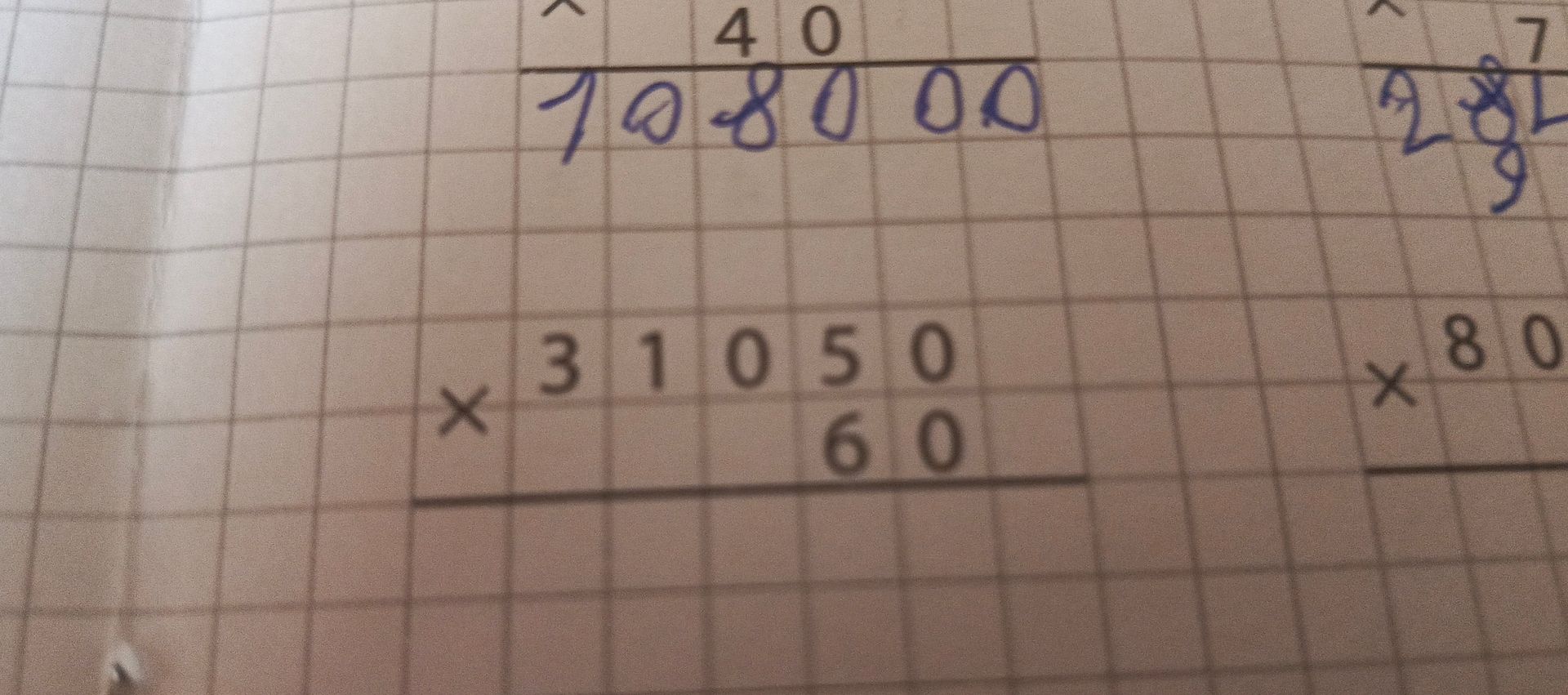 Фото задания: Solve the multiplication problem.
