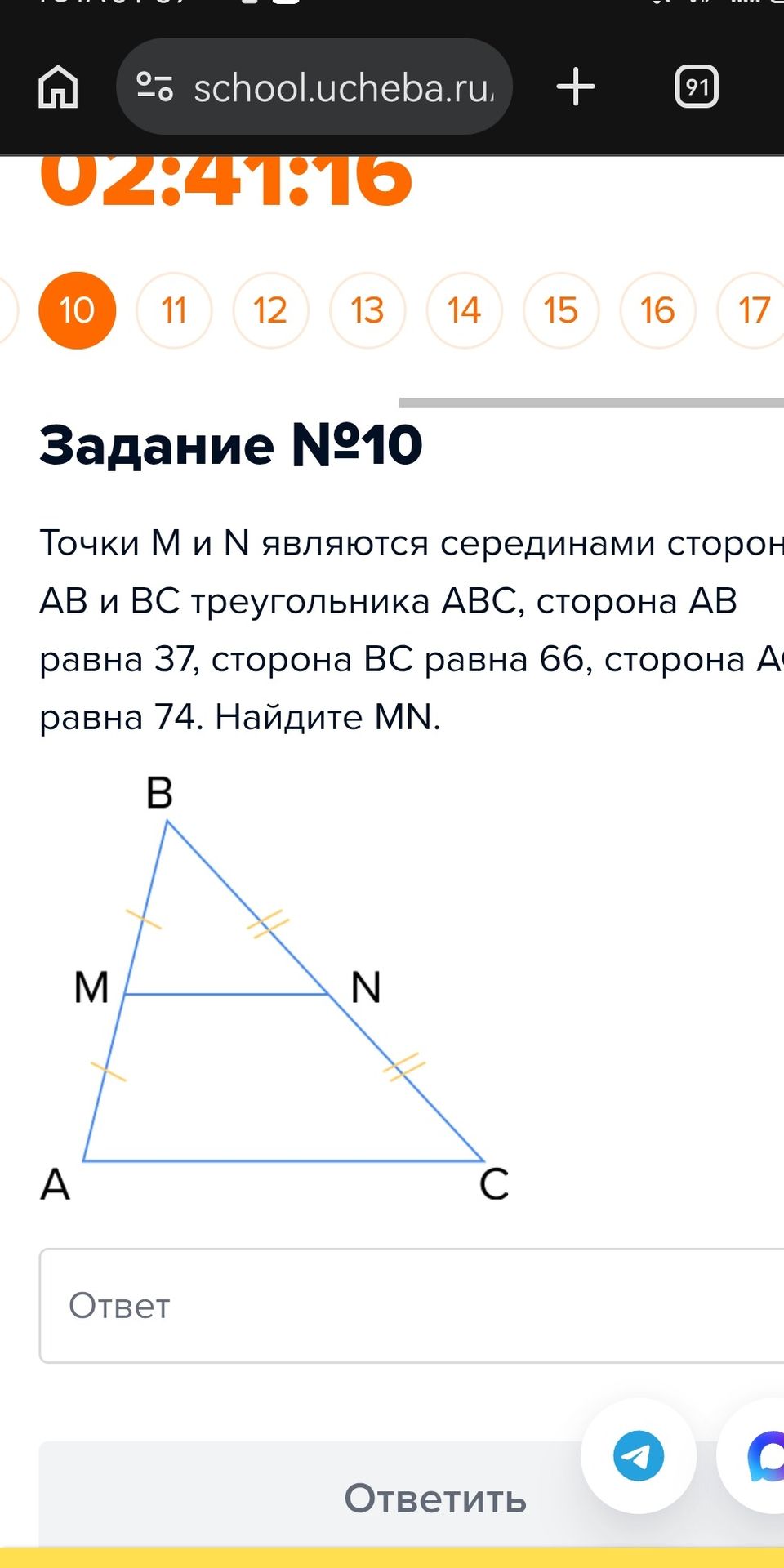 Фото задания