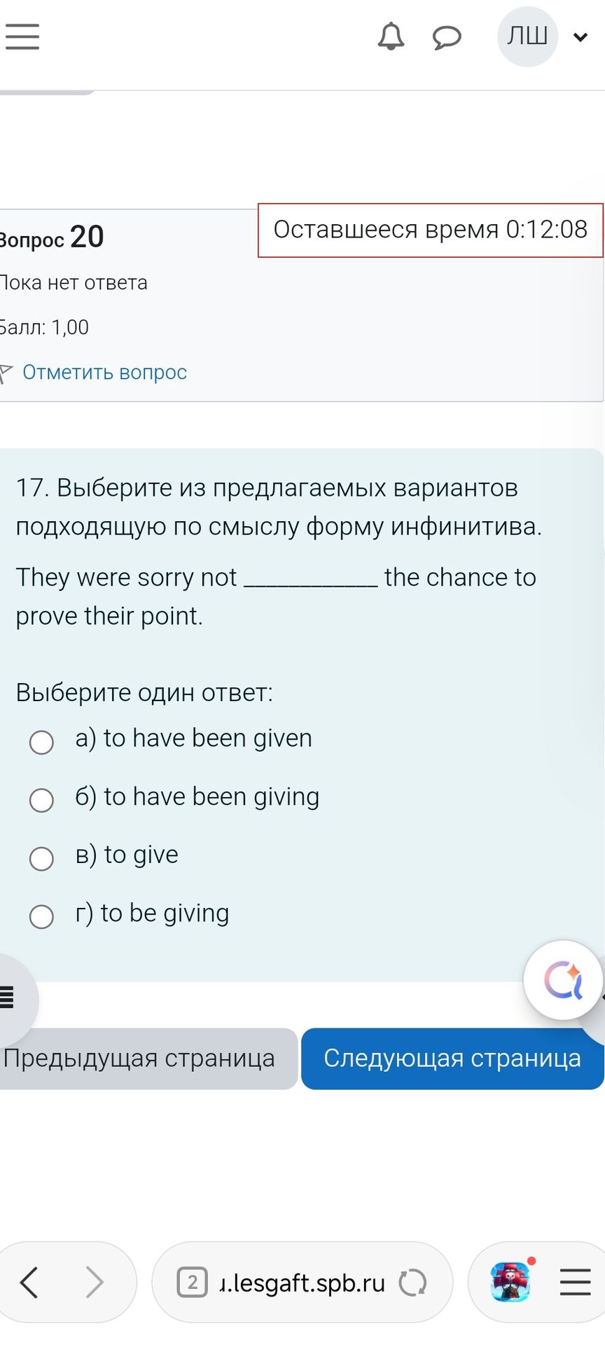 Фото задания