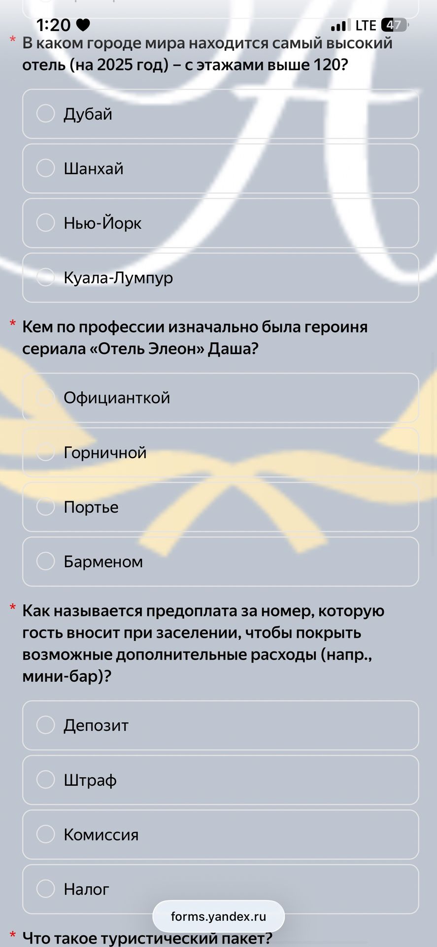 Фото задания