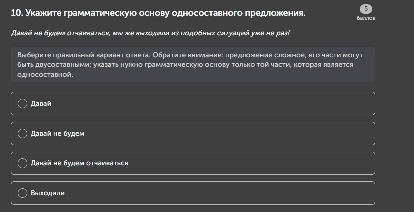 Фото задания
