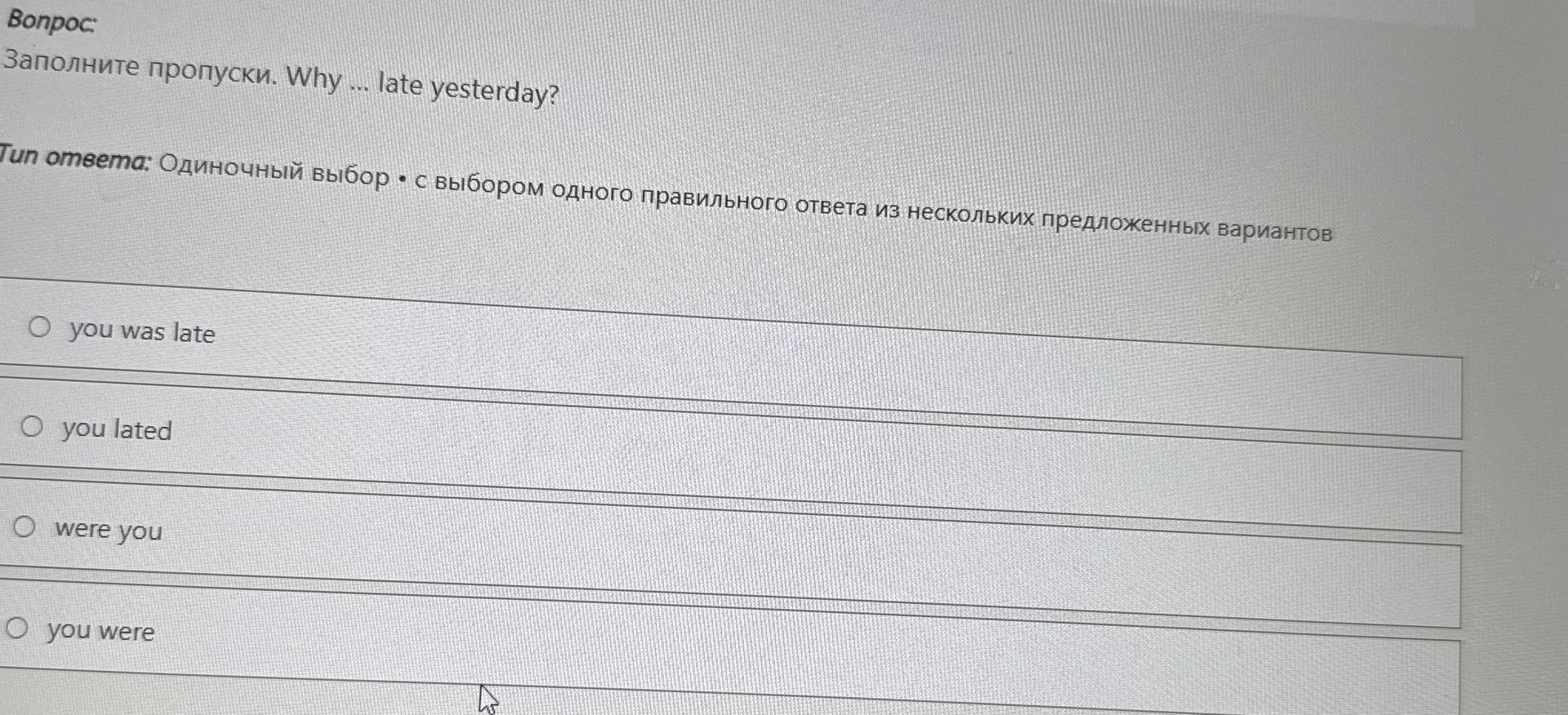 Фото задания