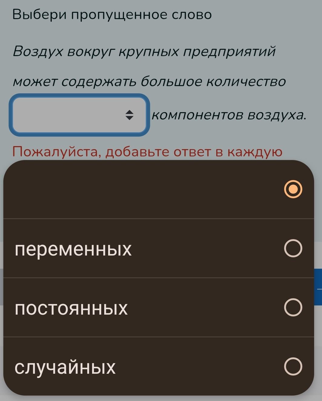 Фото задания