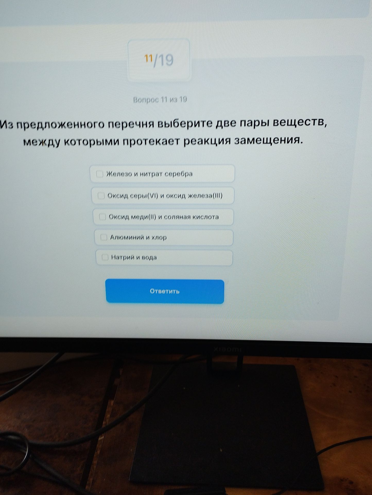 Фото задания: Из предложенного перечня выберите две пары веществ, между которыми протекает реакция замещения.