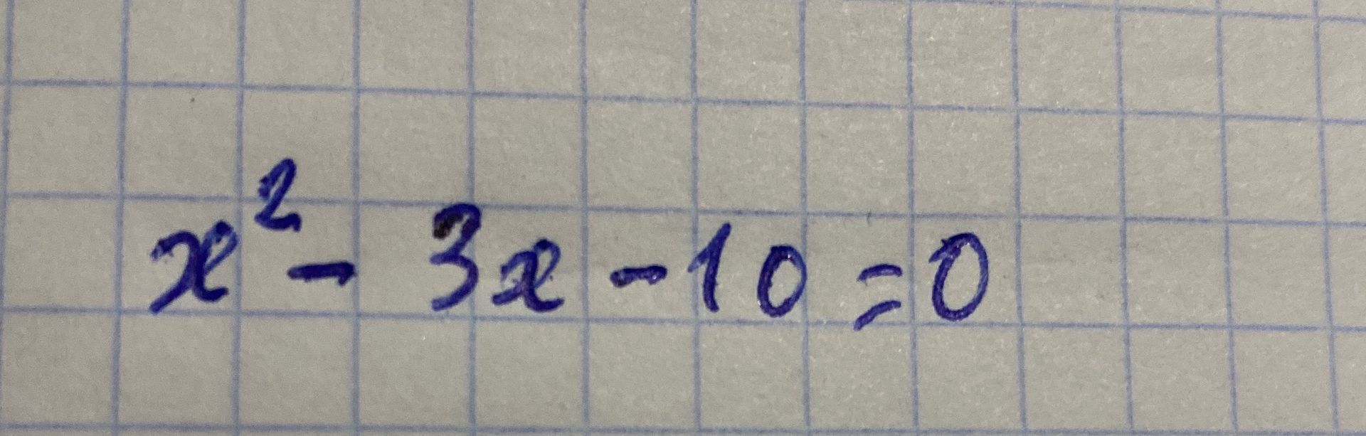 Фото задания: x^2 - 3x - 10 = 0
