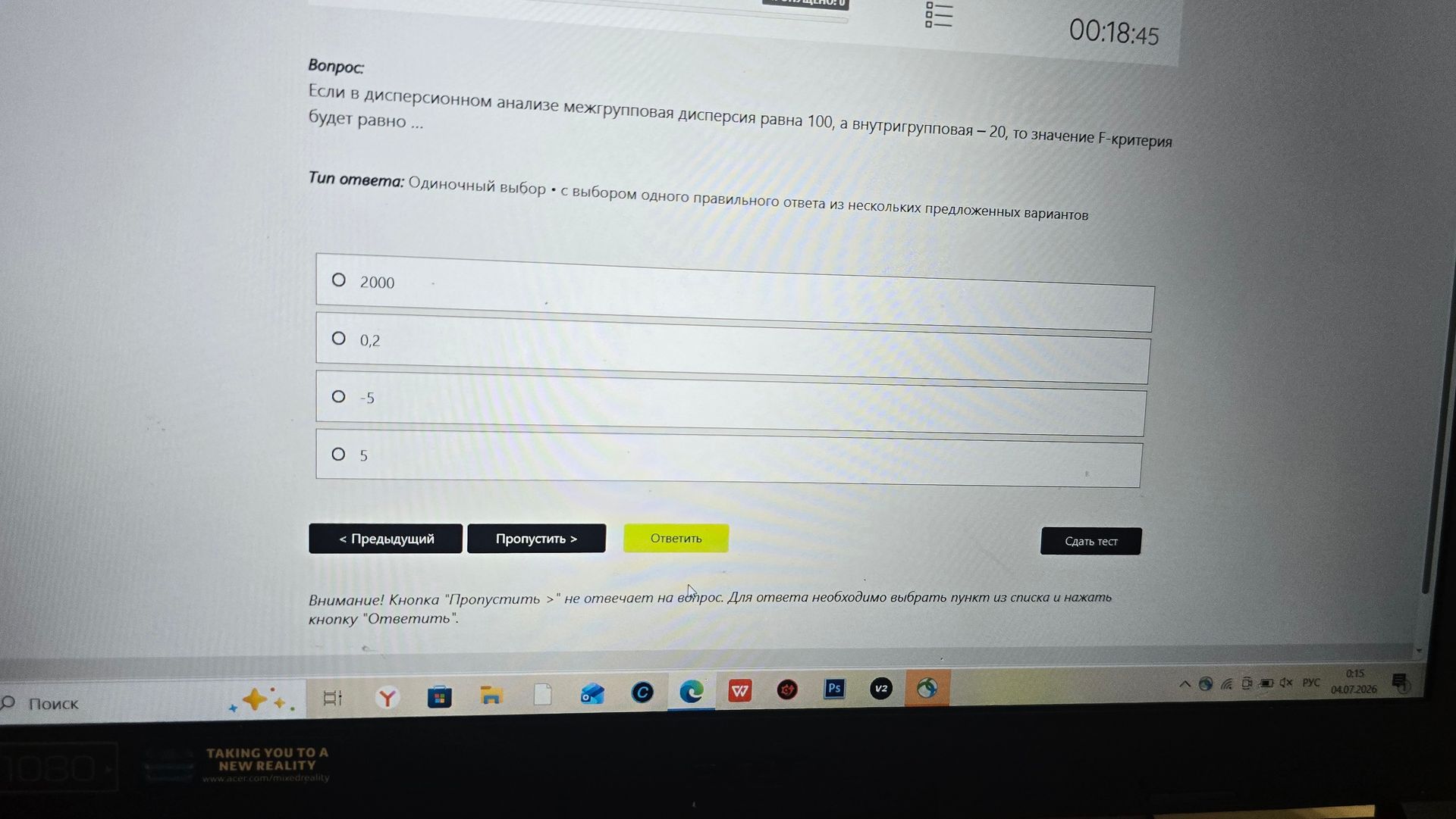 Фото задания