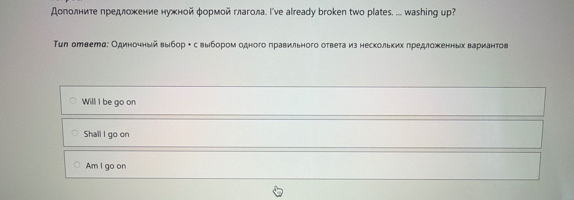 Фото задания