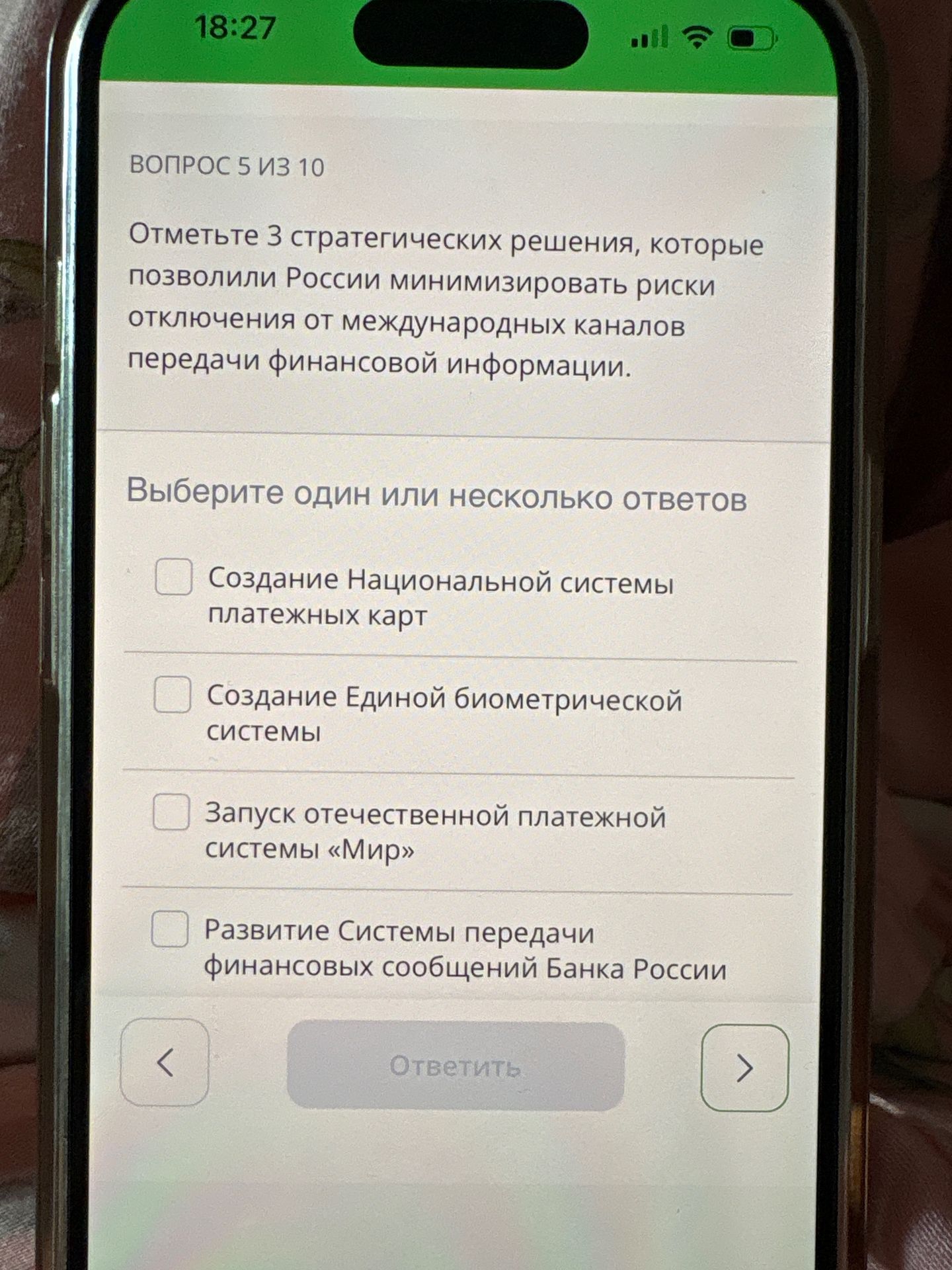 Фото задания: Отметьте 3 стратегических решения, которые позволили России минимизировать риски отключения от международных каналов передачи…