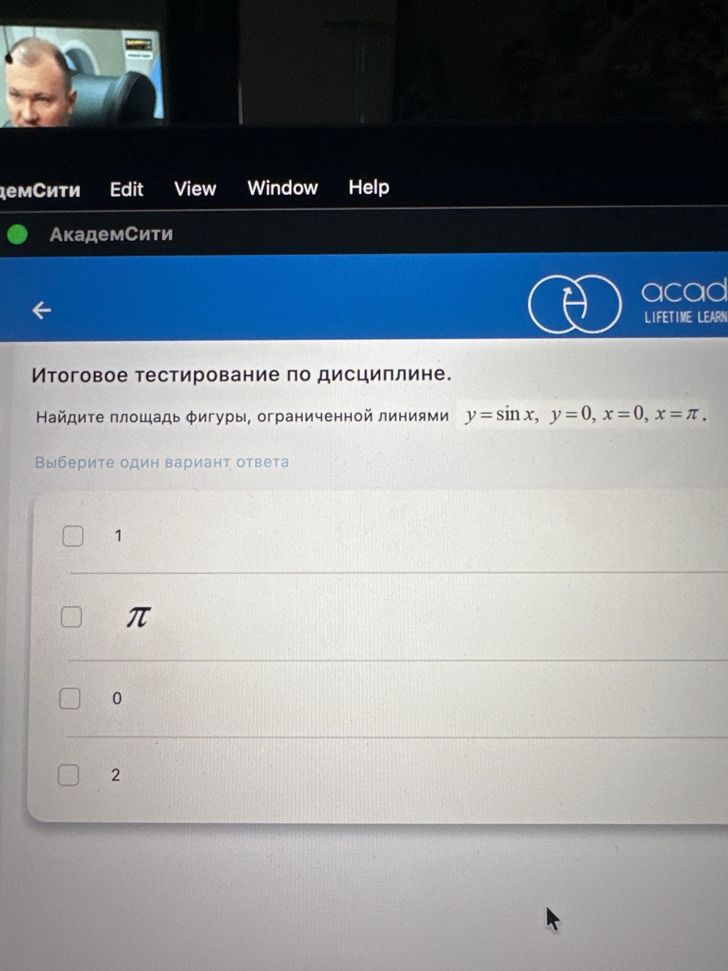 Фото задания: Найдите площадь фигуры, ограниченной линиями y = sin x, y=0, x=0, x=π.