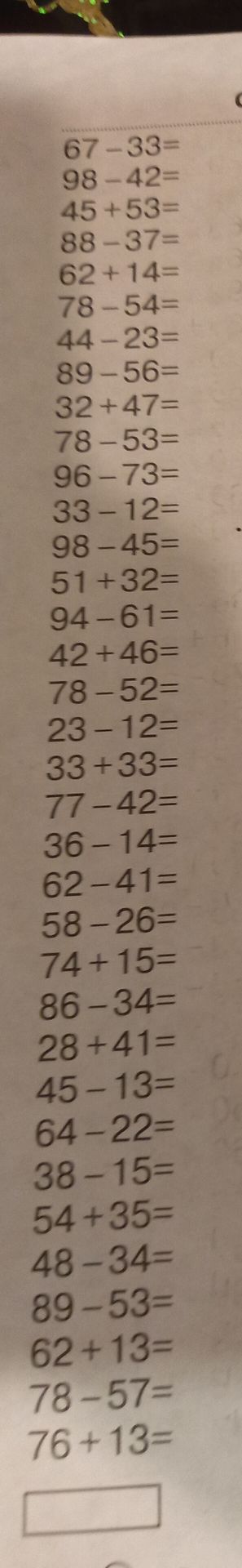 Фото задания: 62+13=