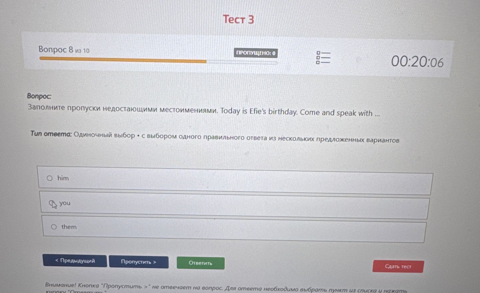 Фото задания: Заполните пропуски недостающими местоимениями. Today is Efie's birthday. Come and speak with ...