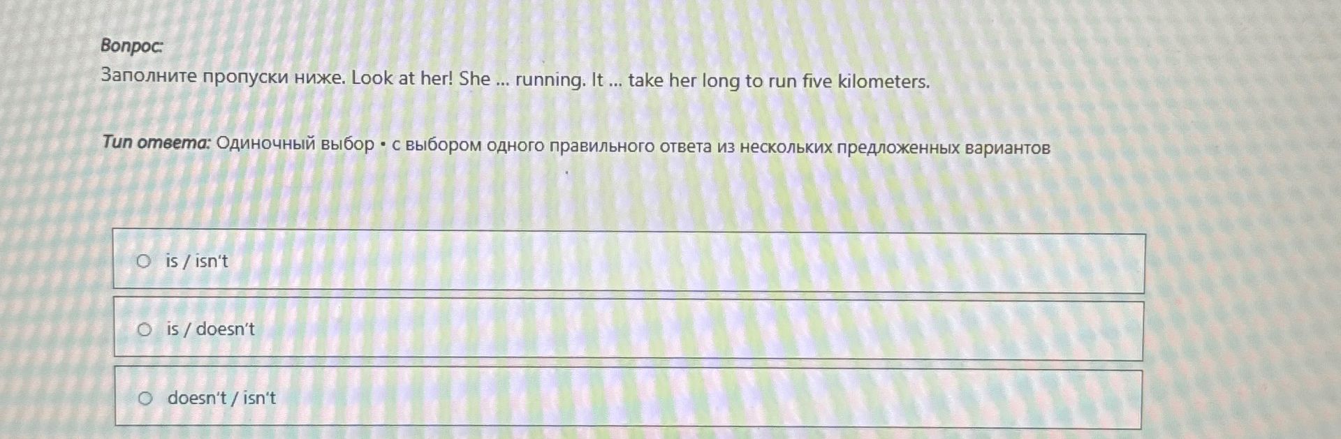 Фото задания: Заполните пропуски ниже. Look at her! She ... running. It ... take her long to run five kilometers.