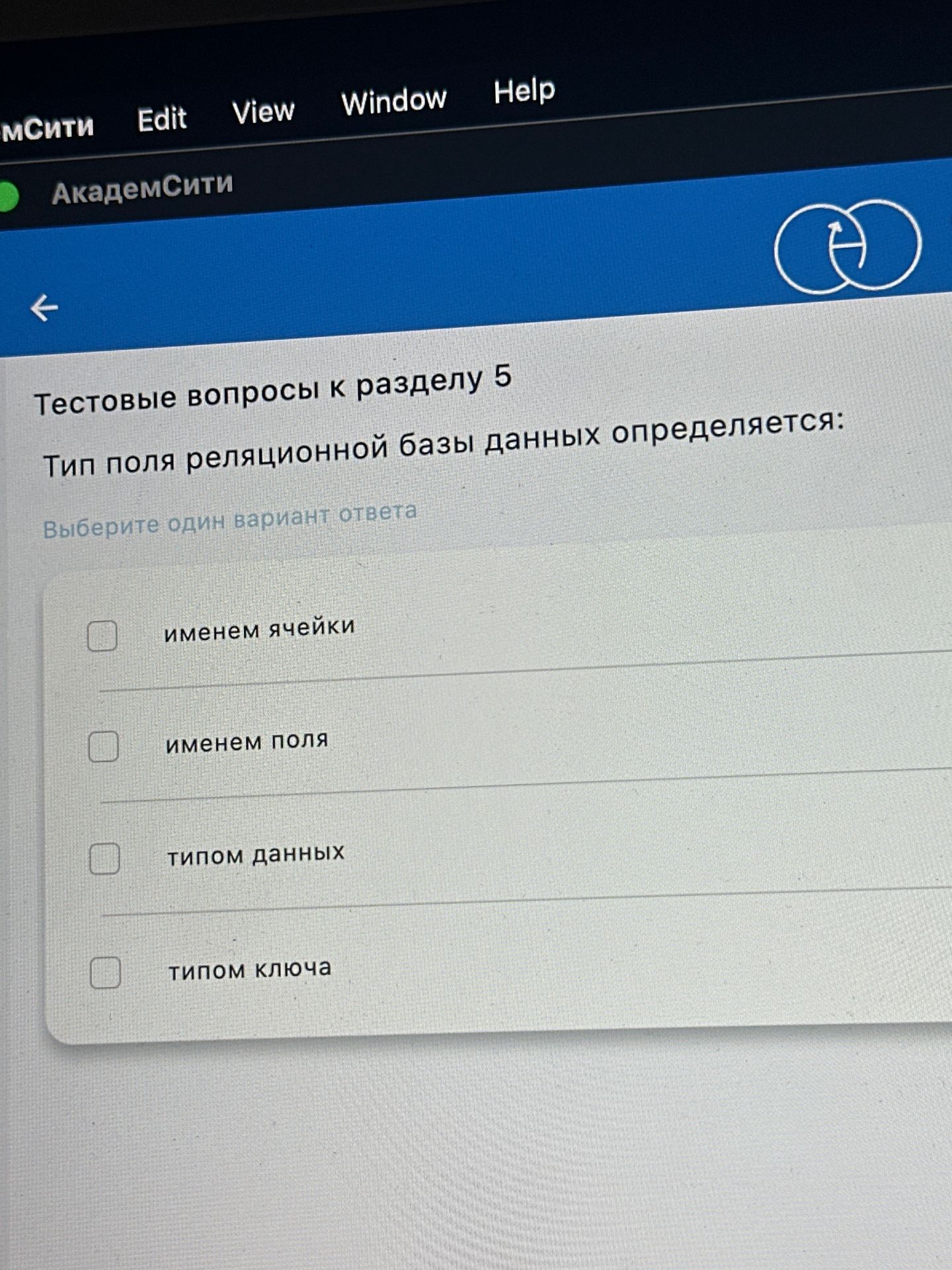 Фото задания
