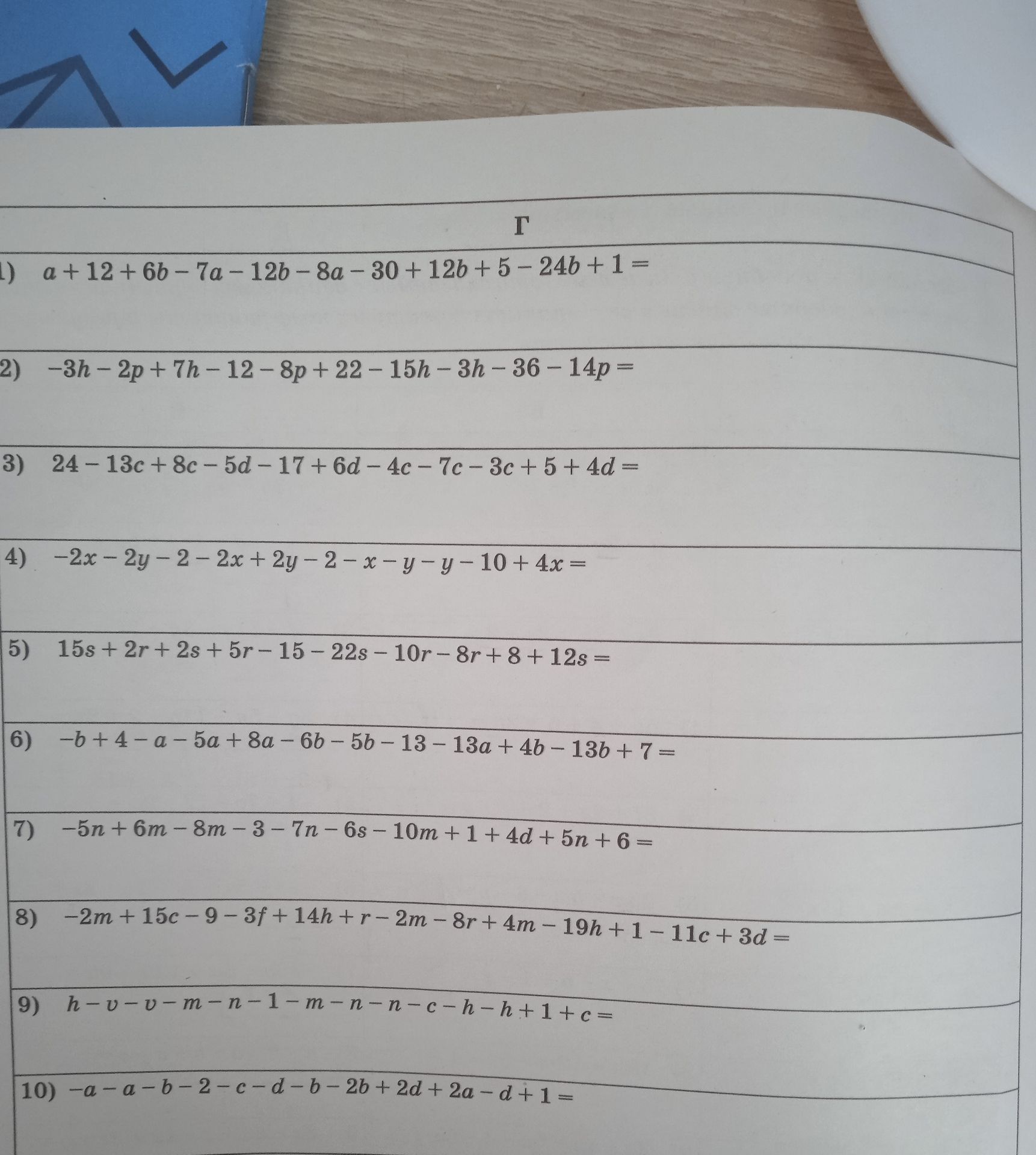 Фото задания: 5) 15s + 2r + 2s + 5r - 15 - 22s - 10r - 8r + 8 + 12s =