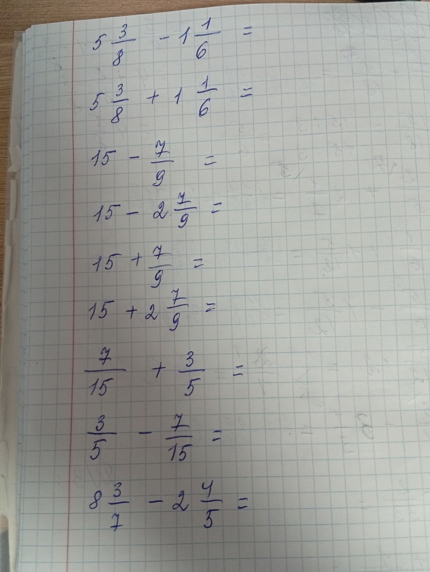 Фото задания: 5 3/8 + 1 1/6 = ?