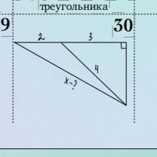 Фото задания: Solve for x.