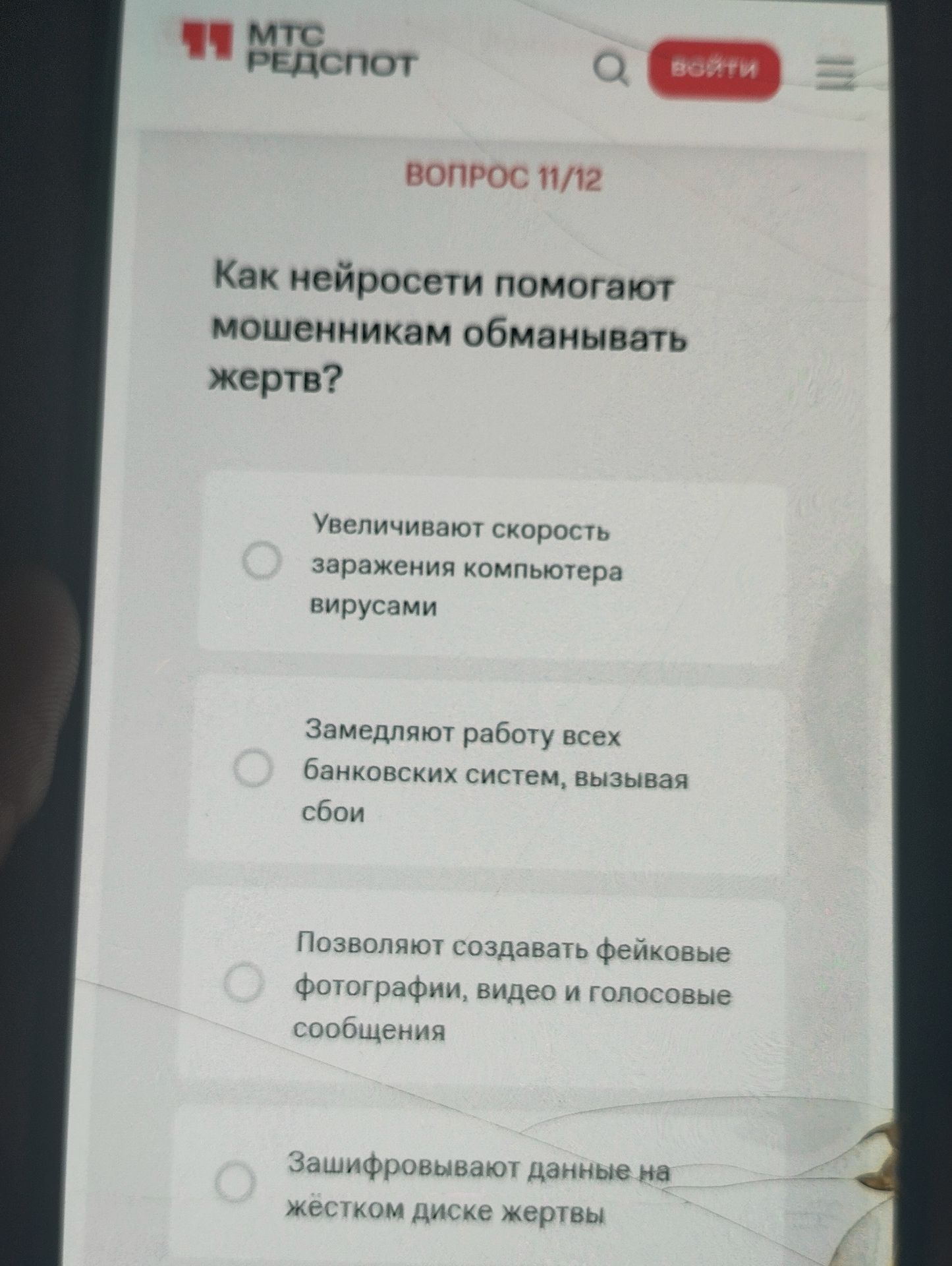 Фото задания: Как нейросети помогают мошенникам обманывать жертв?