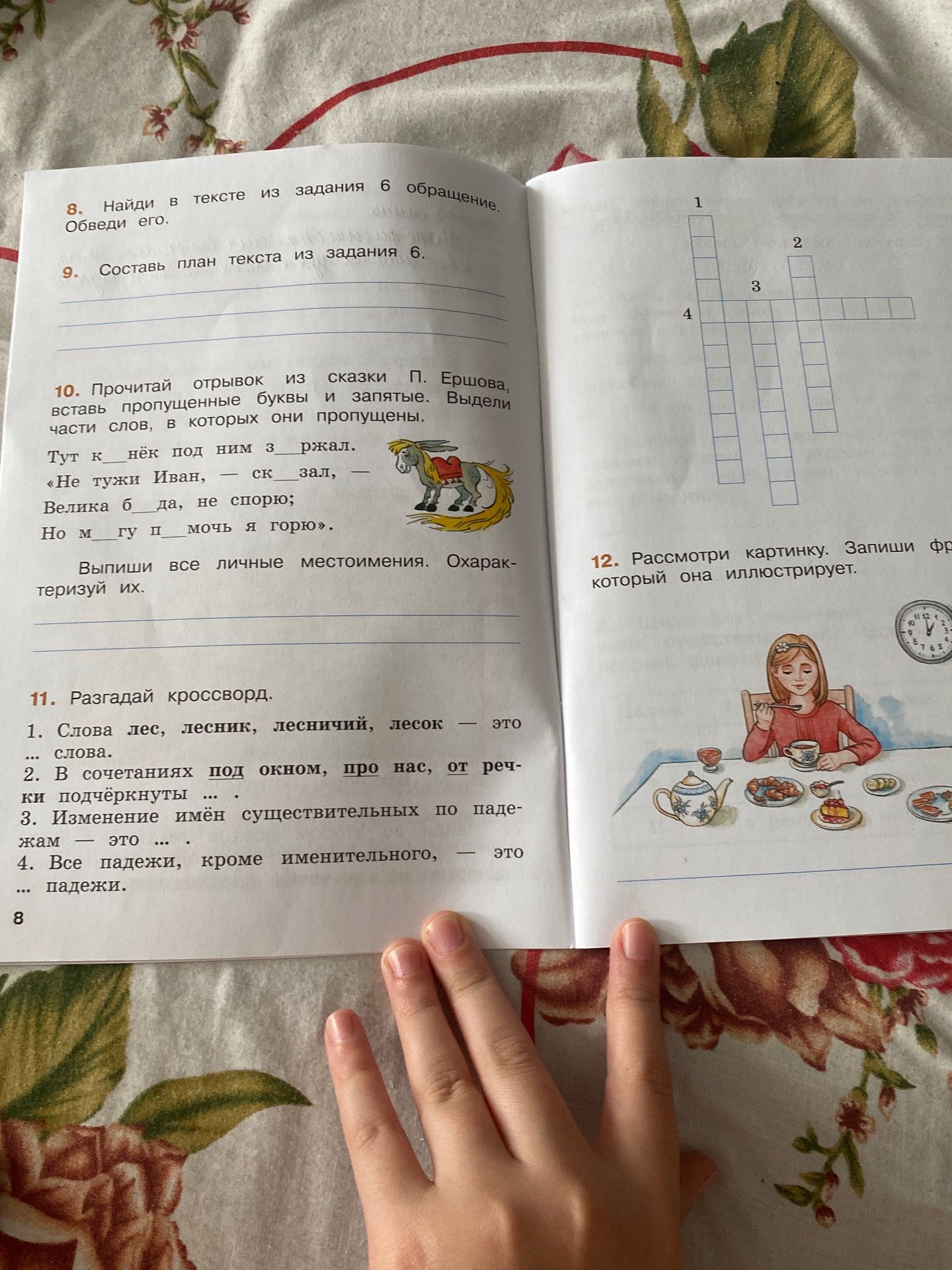 Фото задания: 12. Рассмотри картинку. Запиши фразы, который она иллюстрирует.