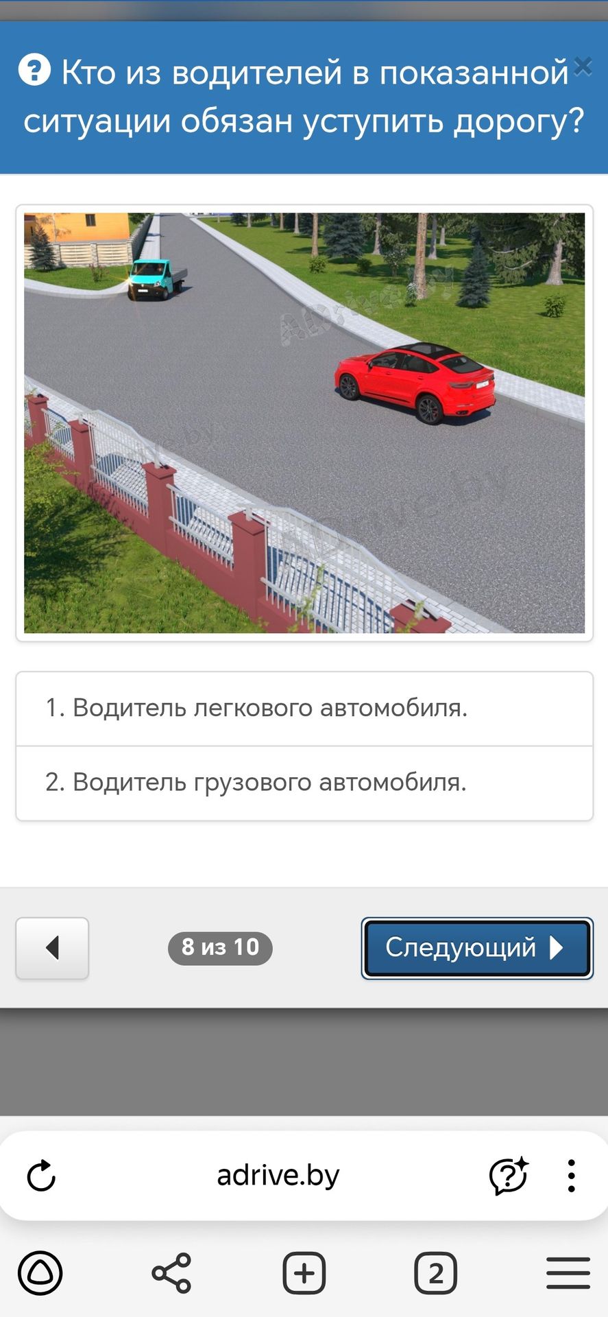 Фото задания: Кто из водителей в показанной ситуации обязан уступить дорогу?