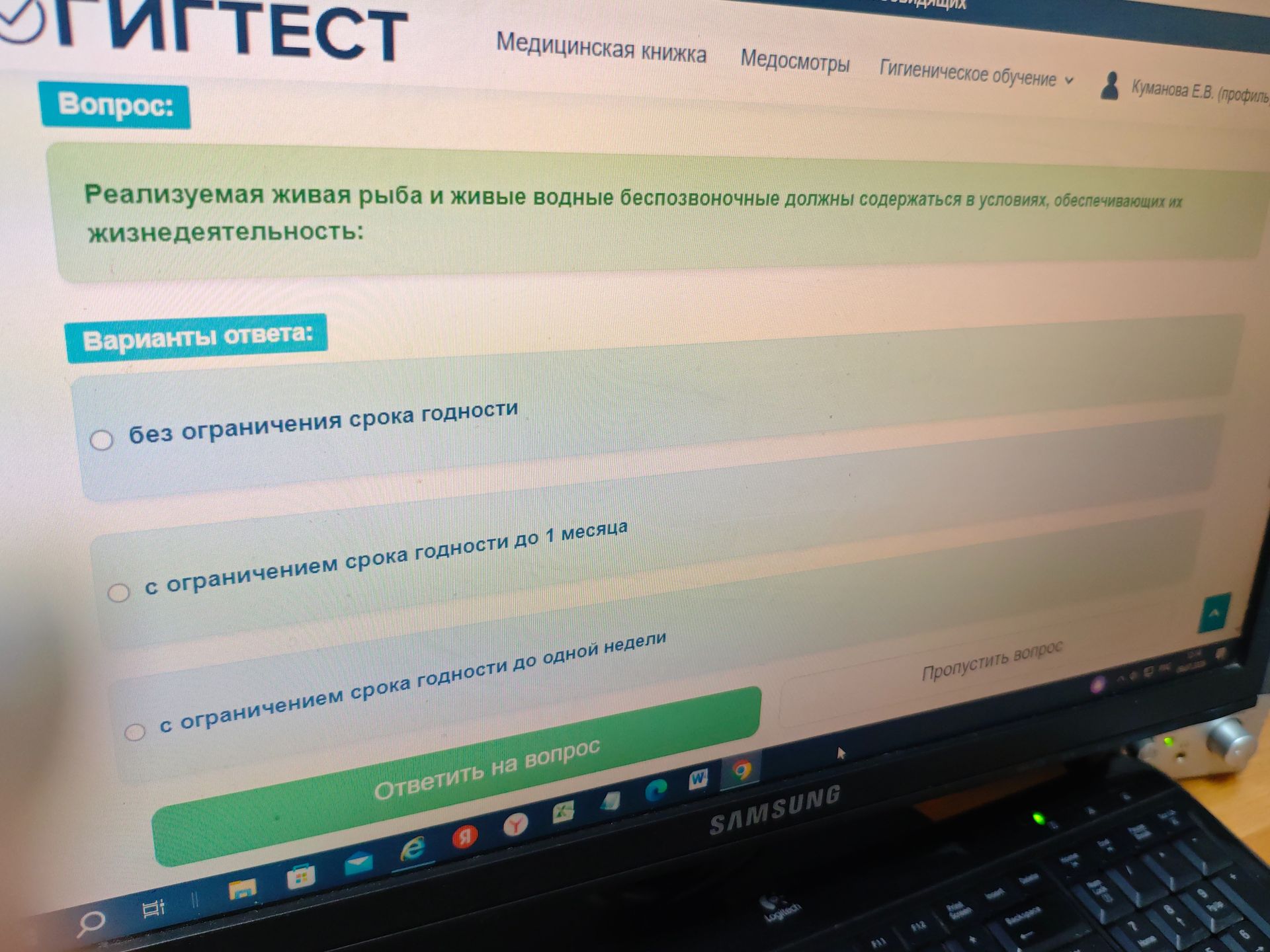 Фото задания: Реализуемая живая рыба и живые водные беспозвоночные должны содержаться в условиях, обеспечивающих их жизнедеятельность: