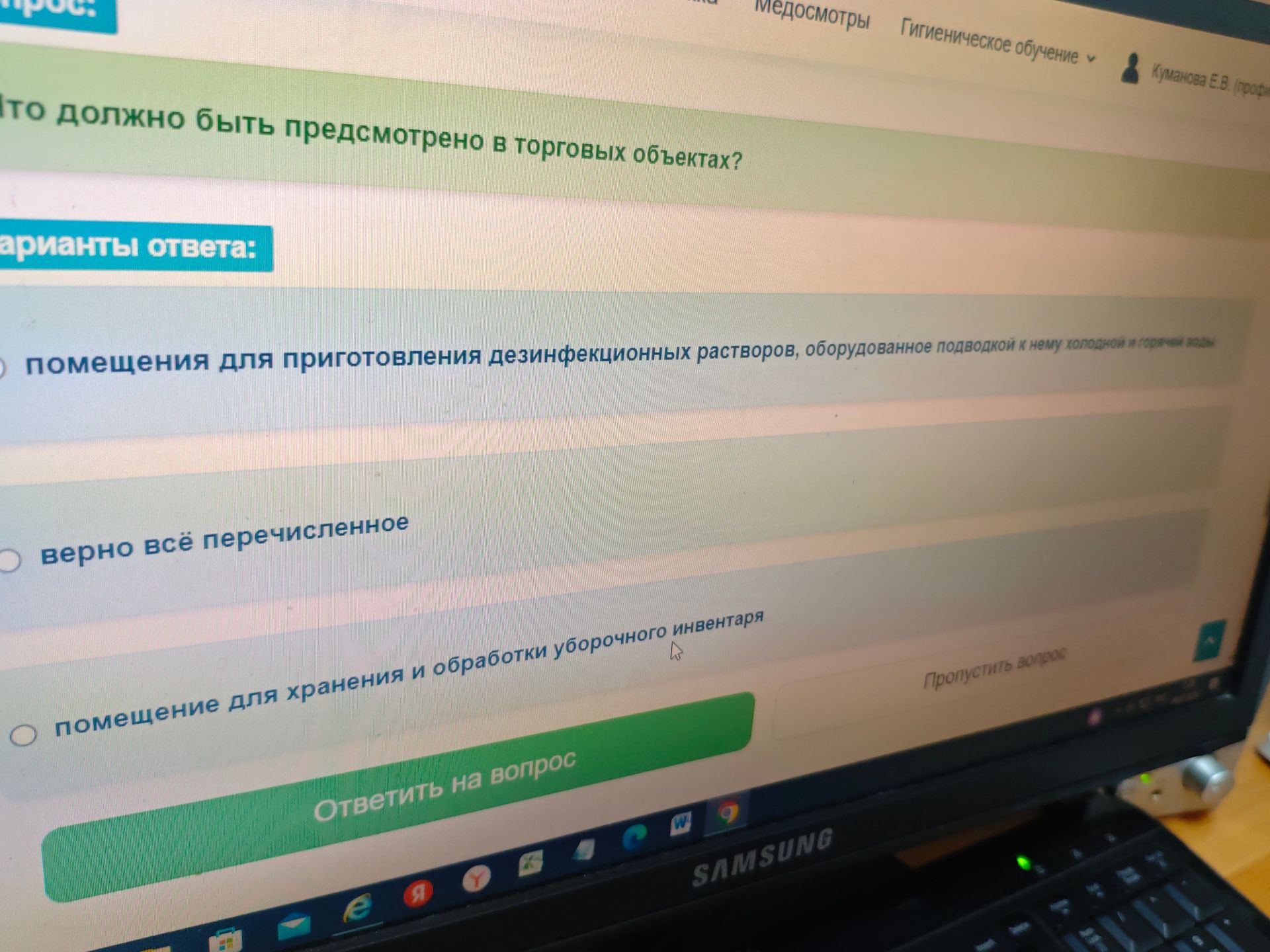 Фото задания: Что должно быть предусмотрено в торговых объектах?