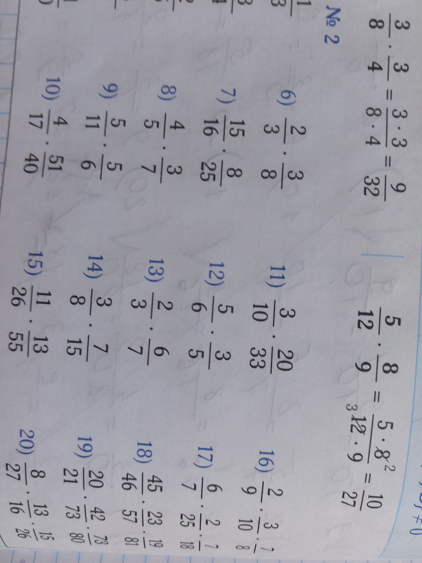 Фото задания: Solve the following fraction multiplication and division problems. Show your work.