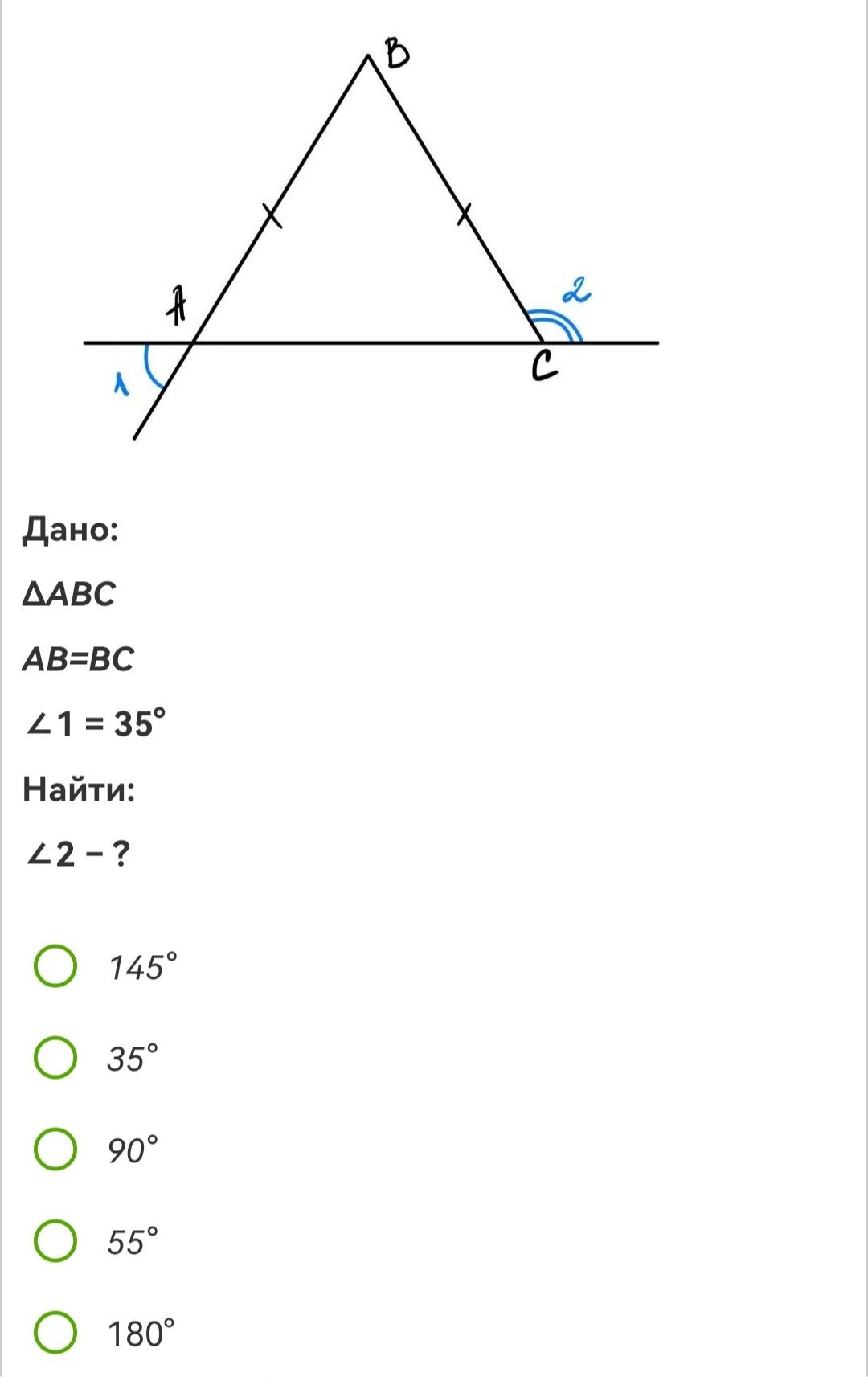 Фото задания: Дано: ΔABC AB=BC ∠1 = 35° Найти: ∠2 - ?