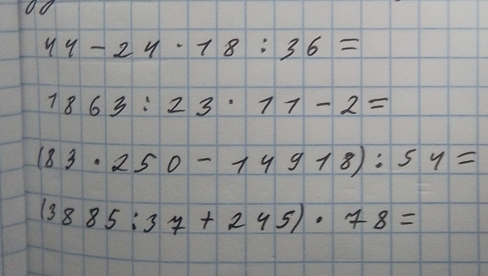 Фото задания: 13885:37+245).78 =