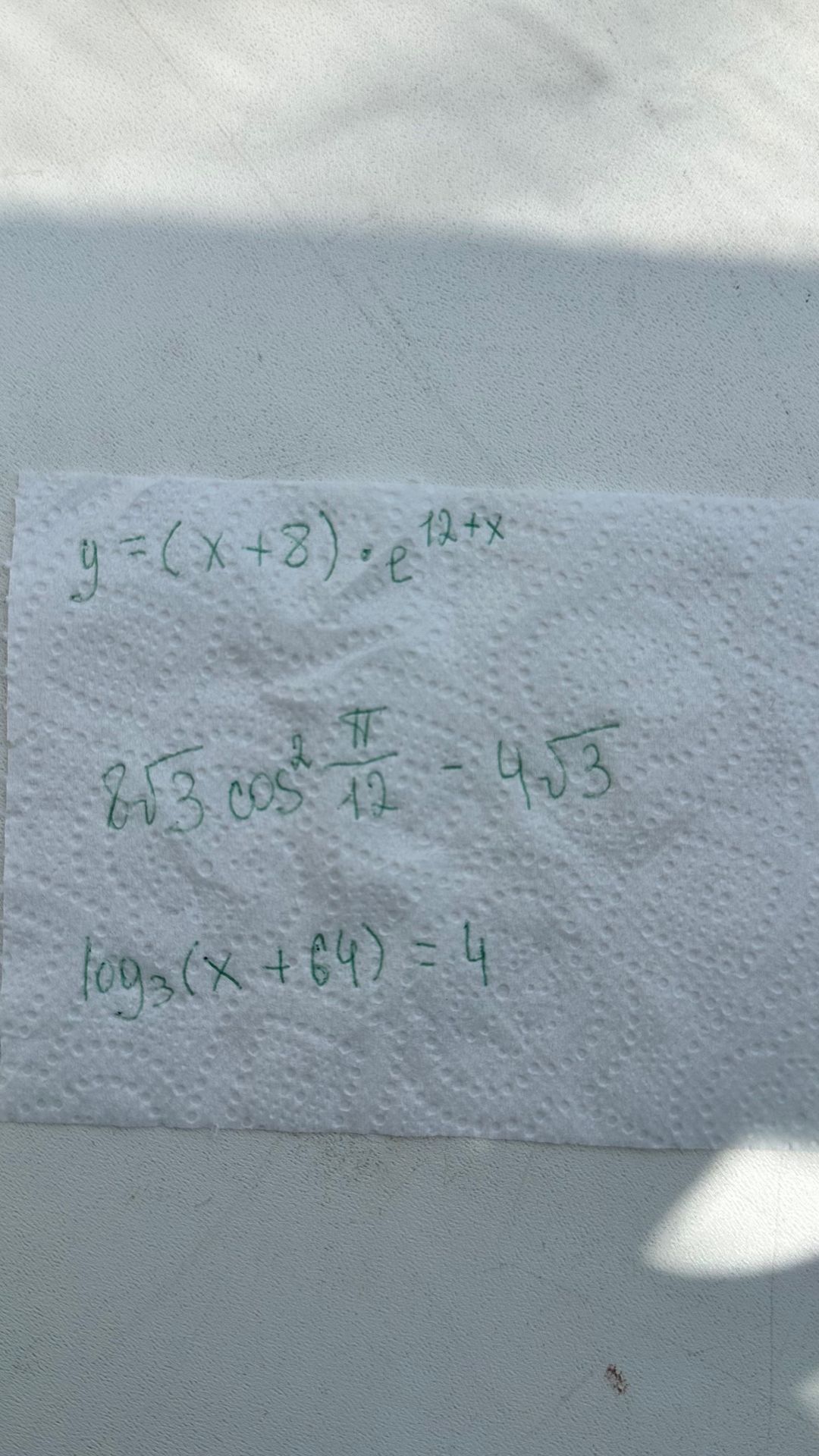 Фото задания: 8√3 cos²(π/12) - 4√3
