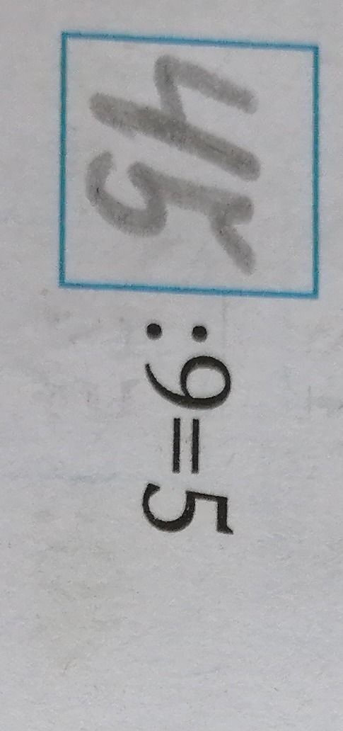 Фото задания: 45 : 9 = 5