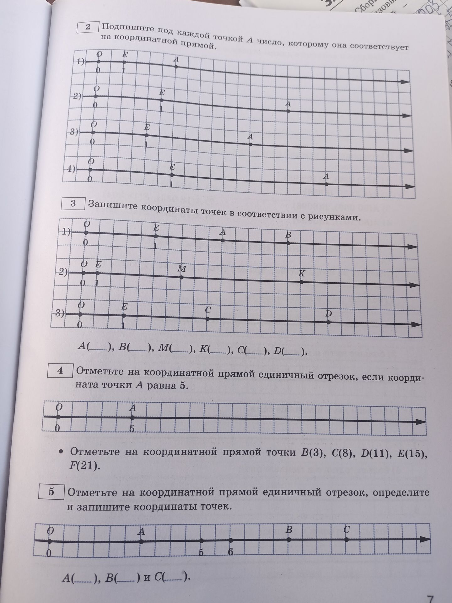 Фото задания: Отметьте на координатной прямой точки B(3), C(8), D(11), E(15), F(21).