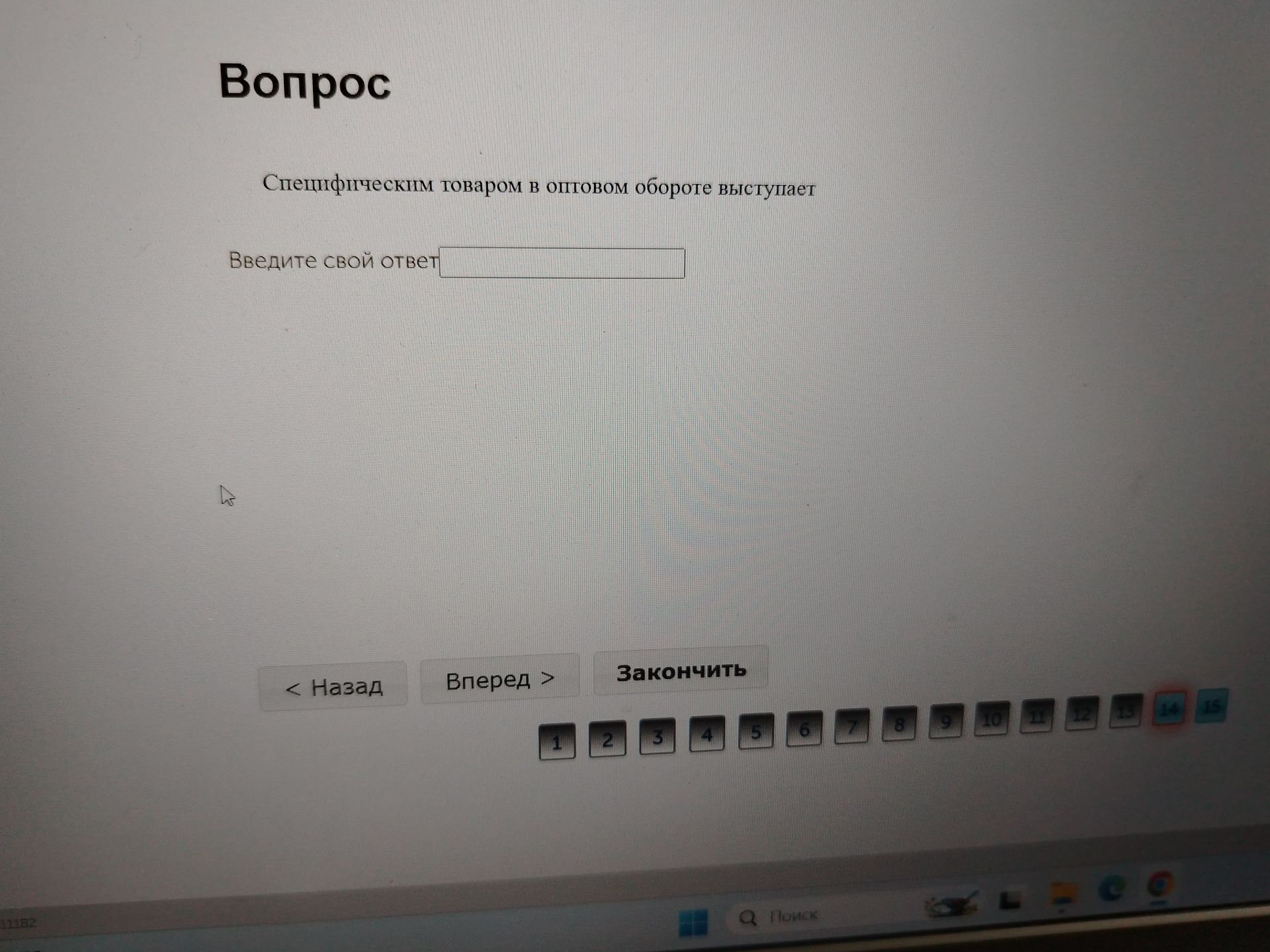 Фото задания: Специфическим товаром в оптовом обороте выступает