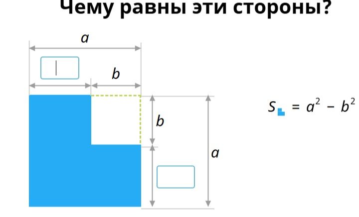 Фото задания: What are these sides equal to?