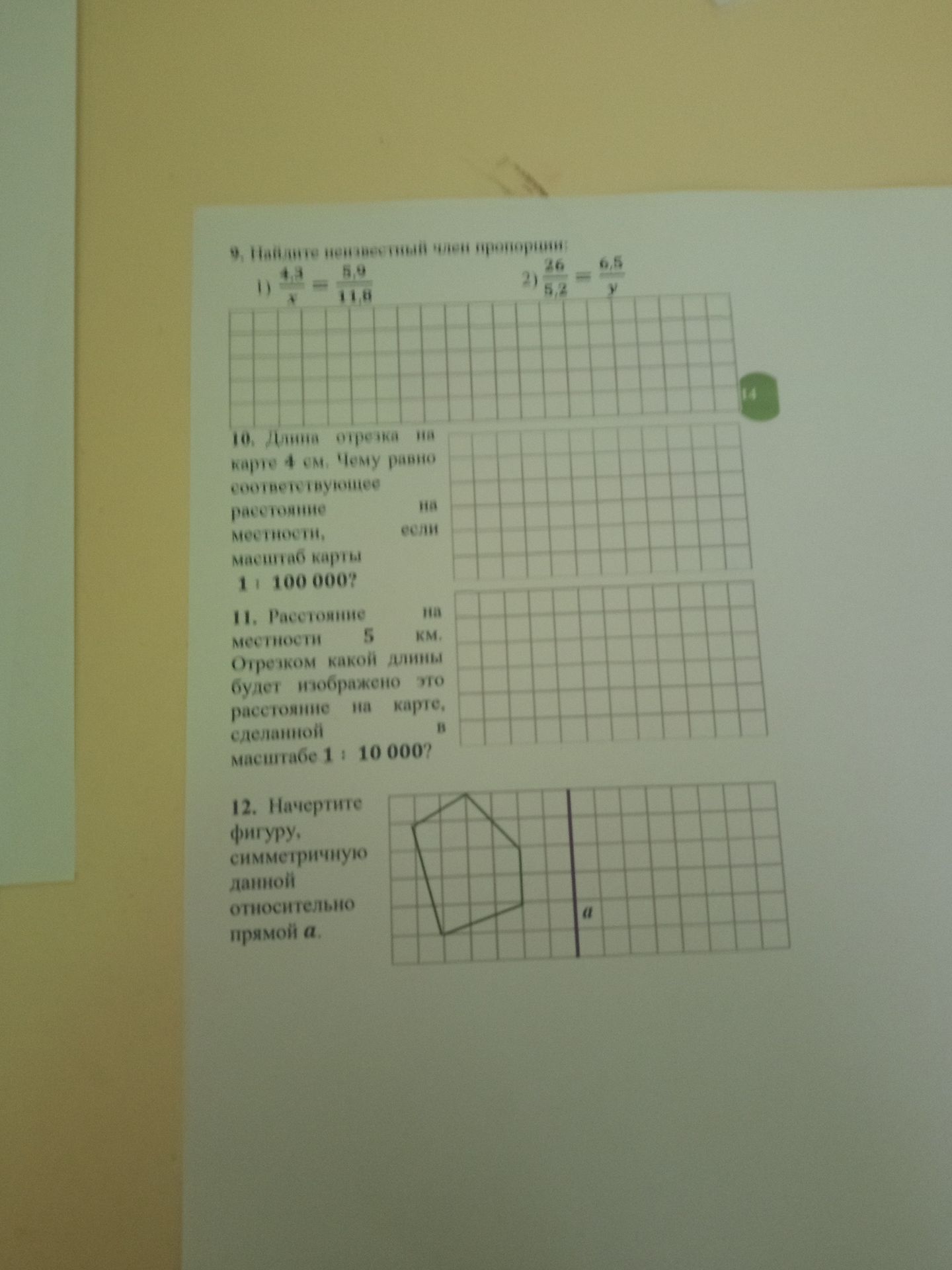 Фото задания: 9. Найдите неизвестный член пропорции: 1) 4.3/x = 5.9/11.8; 2) 26/5.2 = 6.5/y