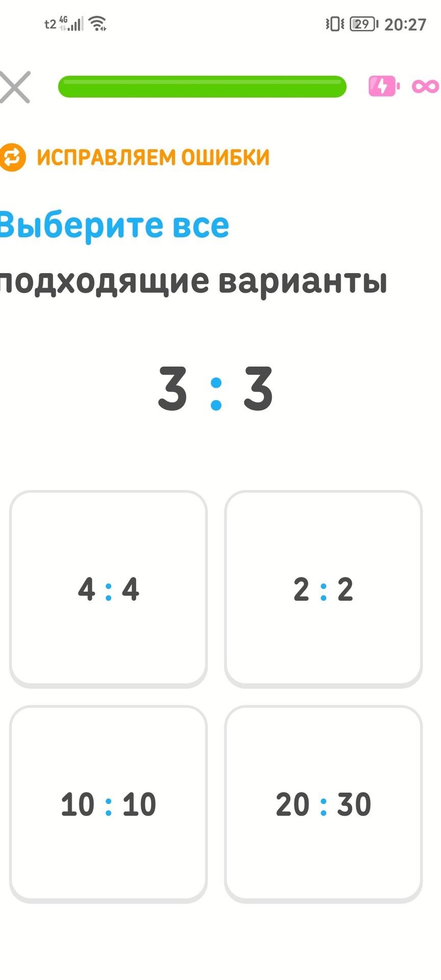 Фото задания: Выберите все подходящие варианты: 3:3