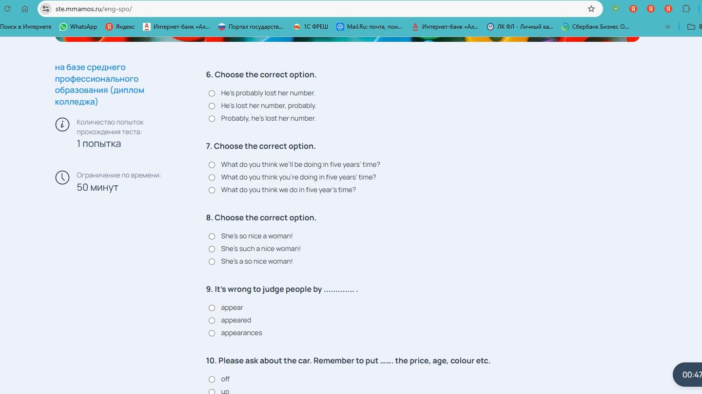 Фото задания: 7. Choose the correct option.