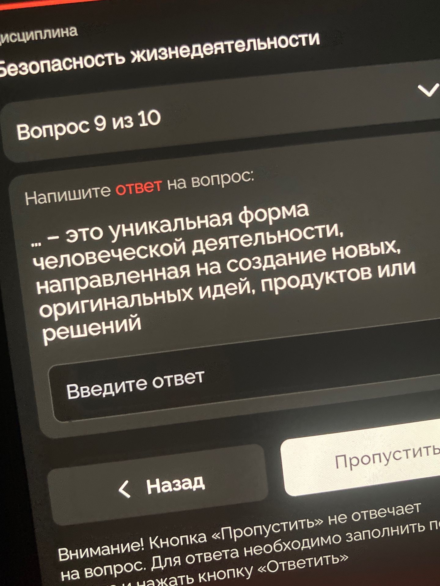 Фото задания: ...