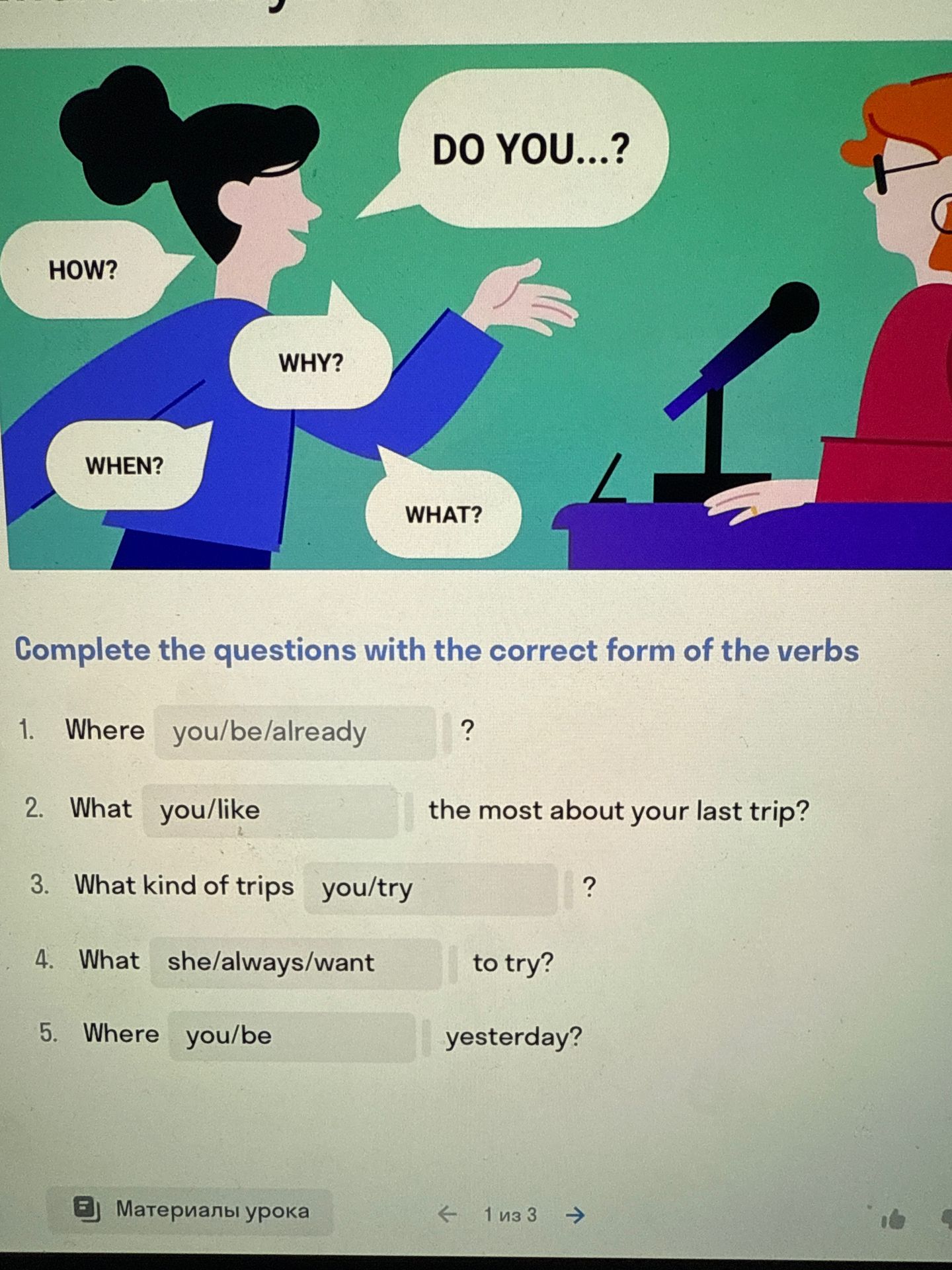 Фото задания: Complete the questions with the correct form of the verbs