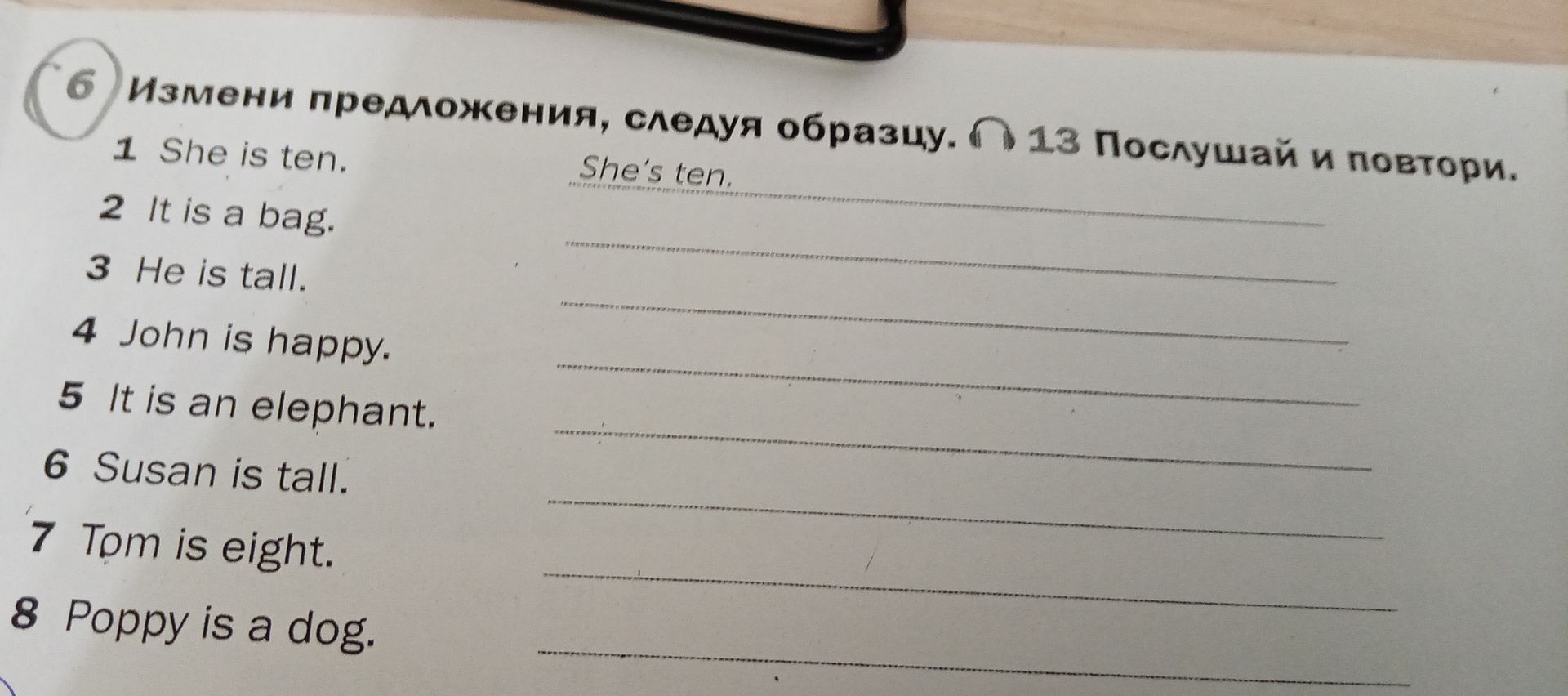 Фото задания: 1 She is ten. 2 It is a bag. 3 He is tall. 4 John is happy. 5 It is an elephant. 6 Susan is tall. 7 Tom is eight. 8 Poppy…