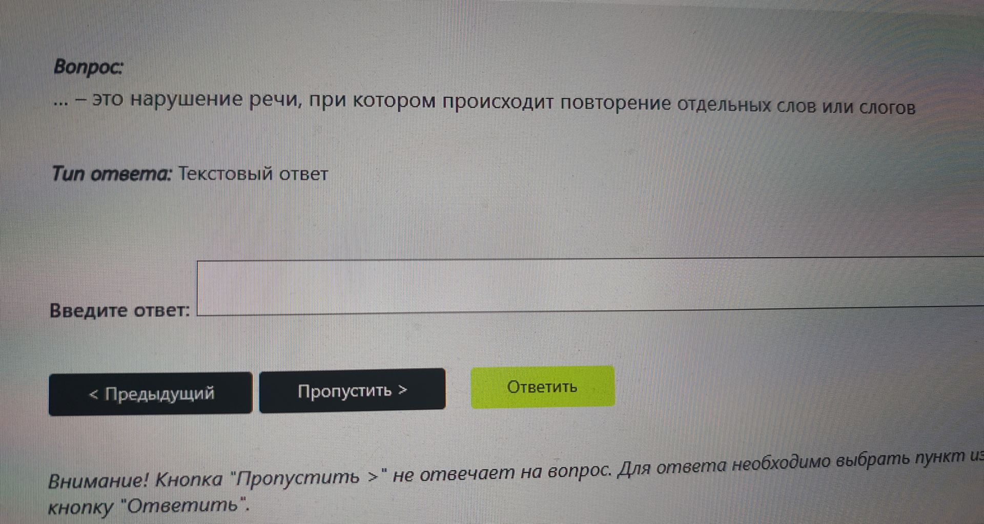 Фото задания: ...