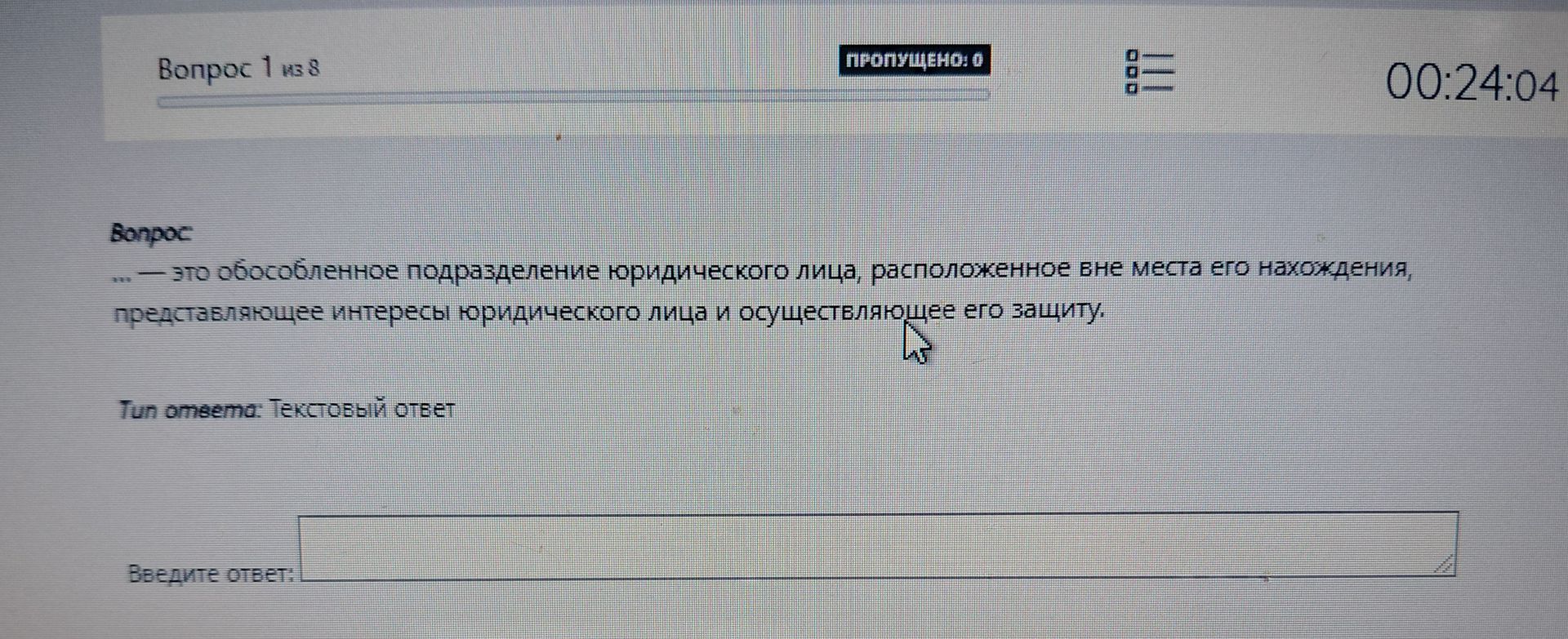 Фото задания: ...
