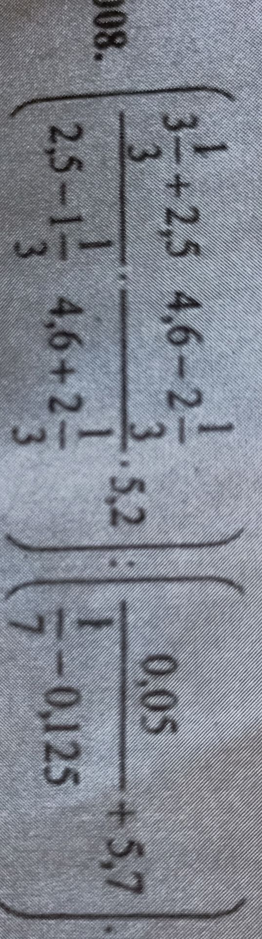 Фото задания: The user provided an image containing mathematical expressions and wants them to be parsed and presented in JSON format.