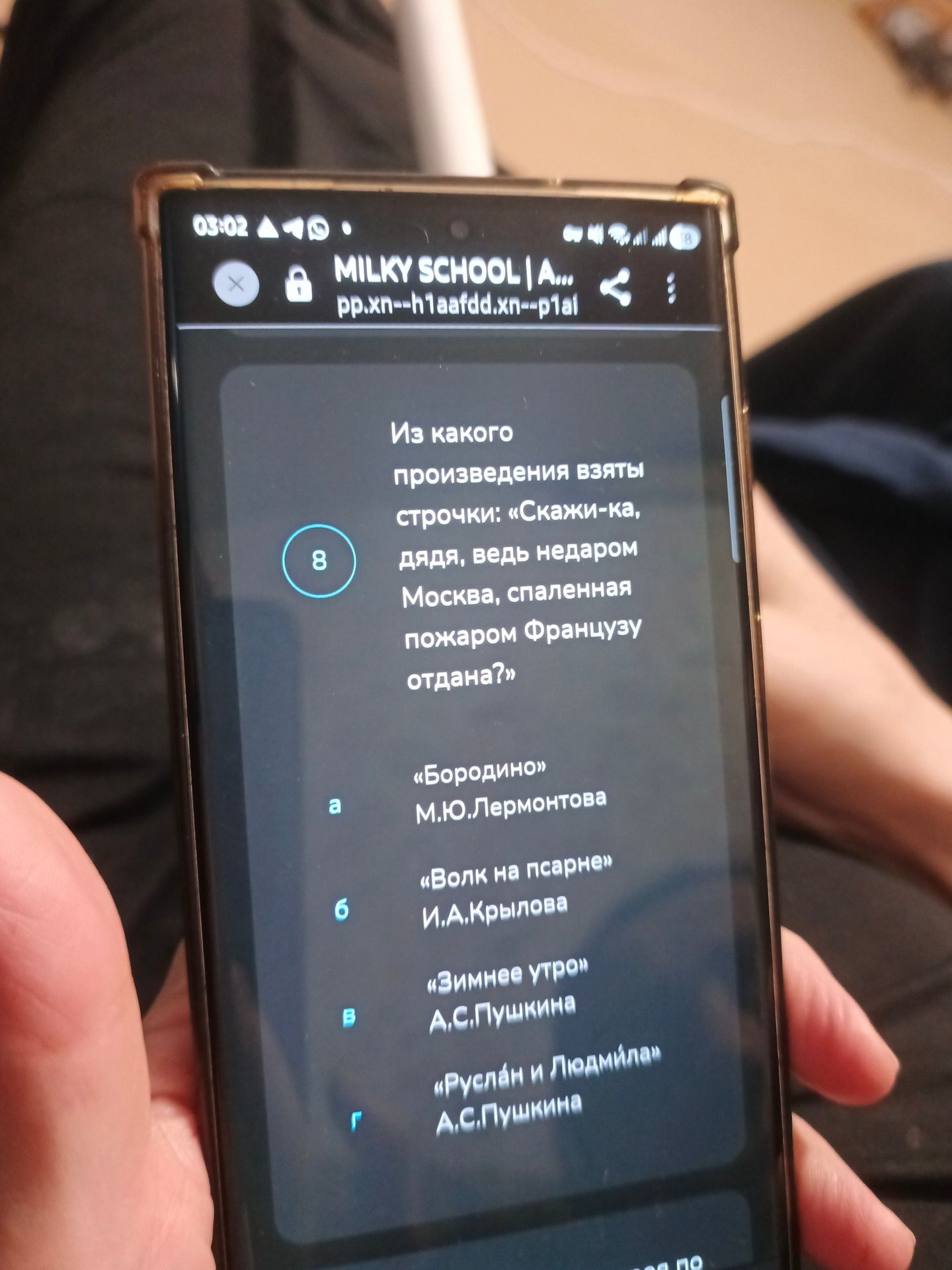 Фото задания: Из какого произведения взяты строчки: «Скажи-ка, дядя, ведь недаром Москва, спаленная пожаром Французу отдана?»