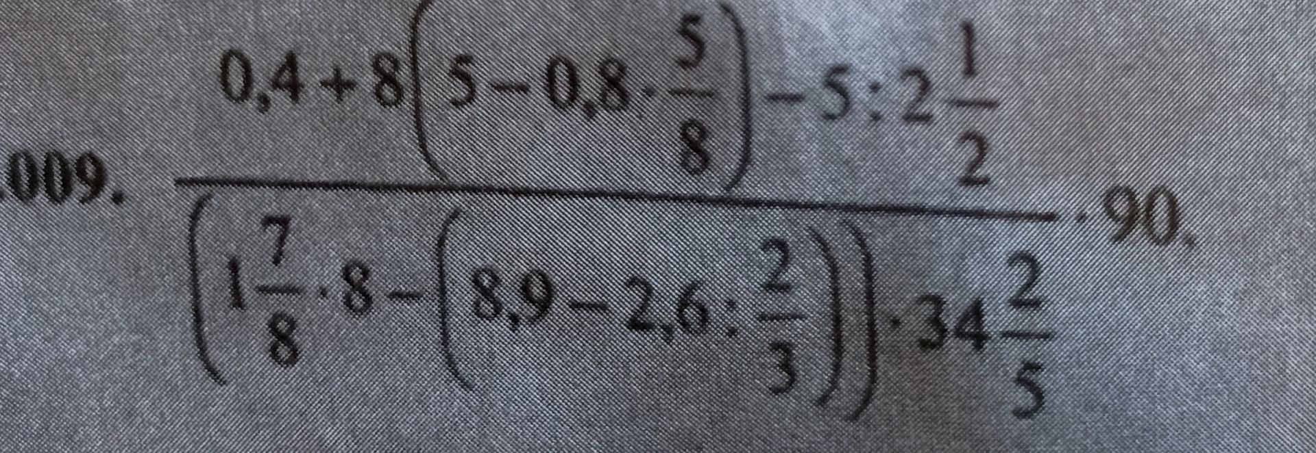 Фото задания: The image contains a mathematical expression. 009. (0,4+8)(5-0,8-5/8)-5:2 1/2 ---------------------------- (1 7/8 * 8 -…