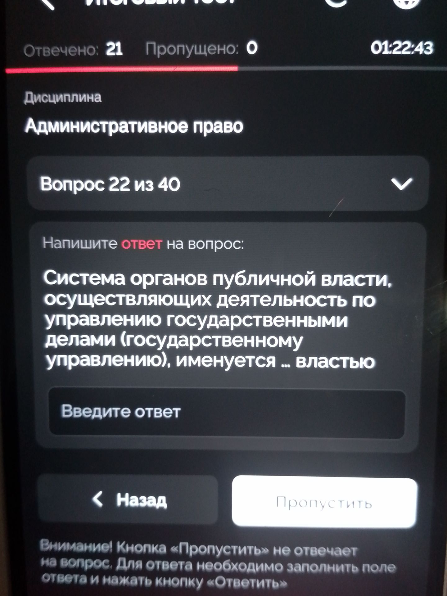 Фото задания: Система органов публичной власти, осуществляющих деятельность по управлению государственными делами (государственному…