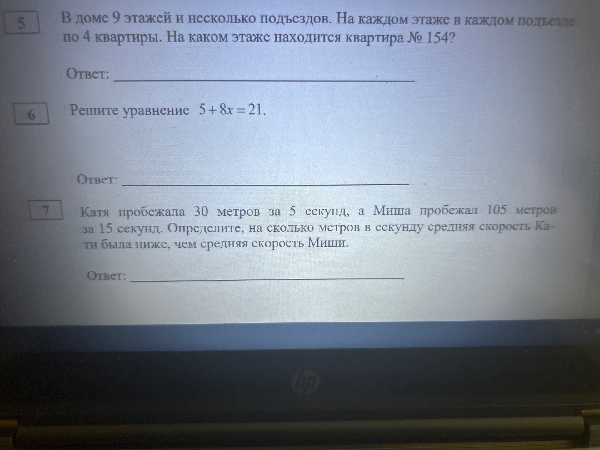 Фото задания: Решите уравнение 5 + 8x = 21.