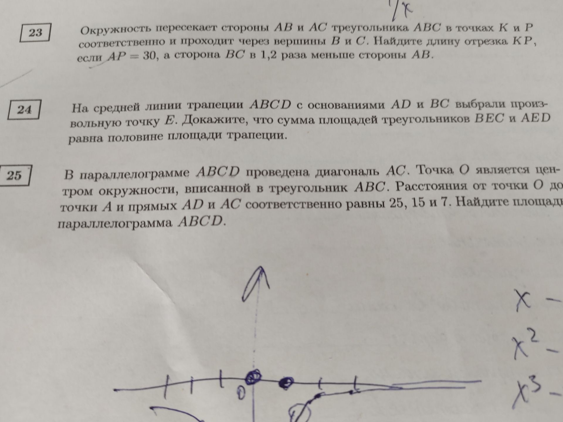 Фото задания: На средней линии трапеции ABCD с основаниями AD и ВС выбрали произвольную точку Е. Докажите, что сумма площадей треугольников…