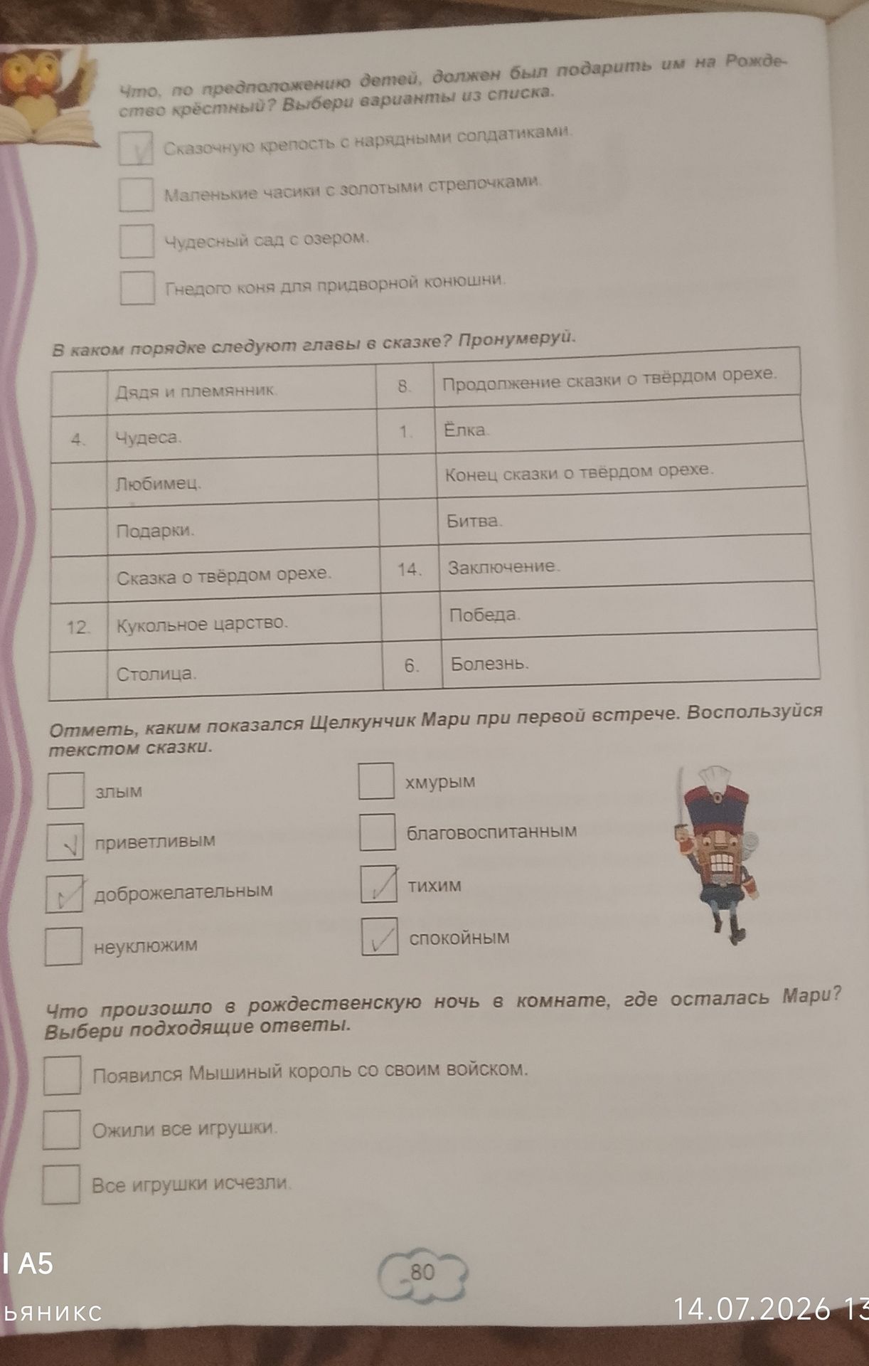 Фото задания: В каком порядке следуют главы в сказке? Пронумеруй.